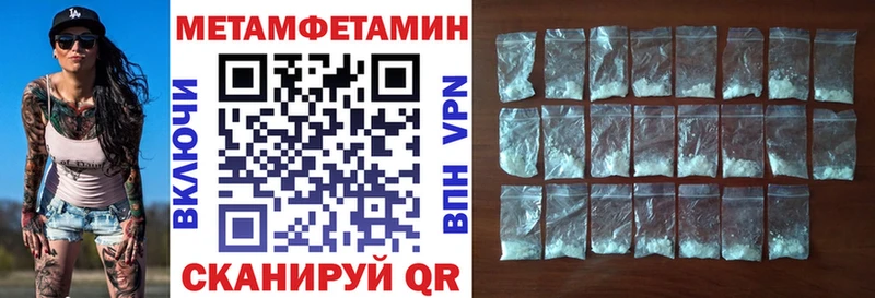 АМФ VHQ  Томск 