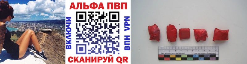 Alpha PVP кристаллы  ОМГ ОМГ вход  Томск 