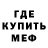 МЕТАДОН мёд Ms.NoPixel