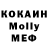 Метадон кристалл Shkurnadzor 1