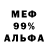 Гашиш убойный Gnisdilow horror