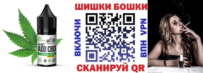 Canna-Cookies конопля  Томск 