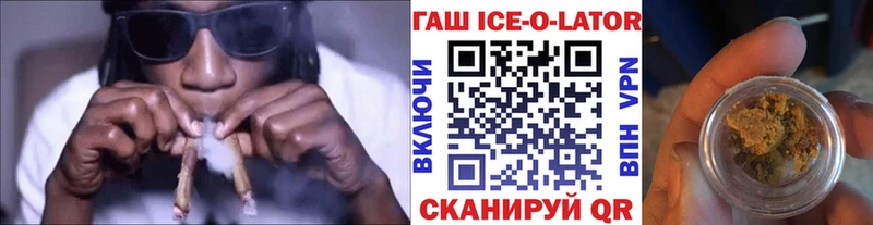 ГАШИШ индика сатива  Томск 