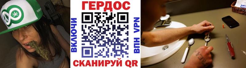 Героин хмурый  Томск 