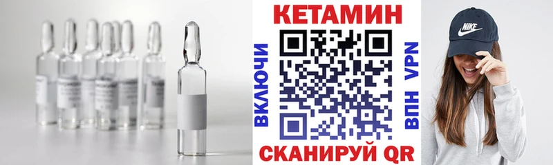 купить наркоту  Томск  Кетамин ketamine 