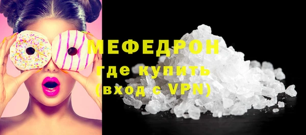 прущий лед Карпинск