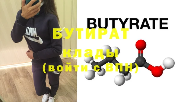 бутик Касимов