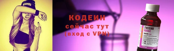 COCAINE Козельск