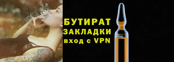 бутик Касимов