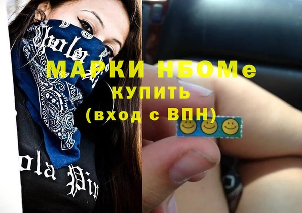 прущий лед Карпинск