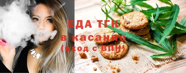 бутик Касимов