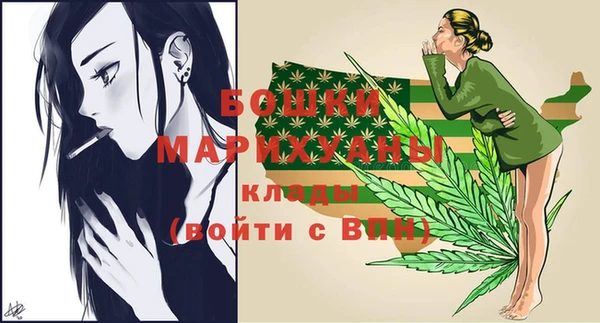 бутик Касимов