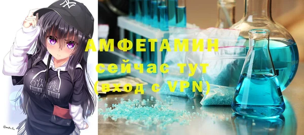 ALPHA PVP Каменногорск