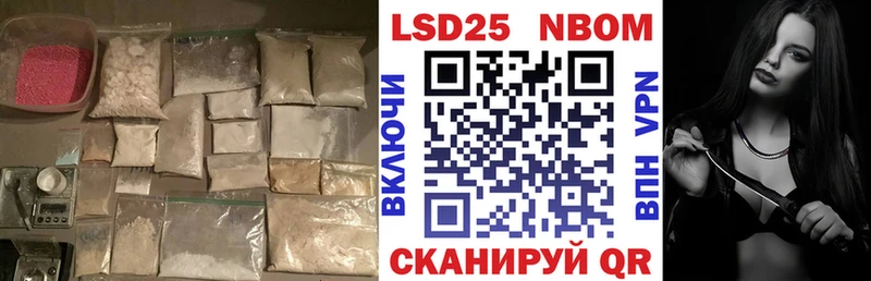 LSD-25 экстази кислота  где купить наркоту  Томск 