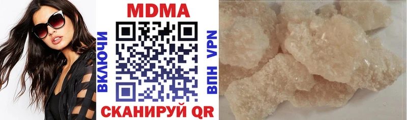 MDMA VHQ где продают наркотики Томск