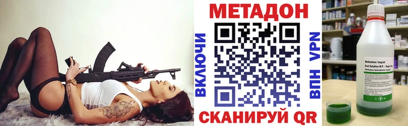гидра tor  Томск  Метадон VHQ 