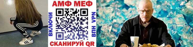 shop телеграм  блэк спрут как зайти  Томск  МЕТАМФЕТАМИН винт 