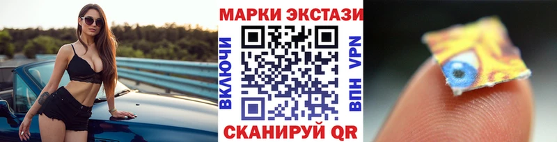 Марки 25I-NBOMe 1,5мг Томск