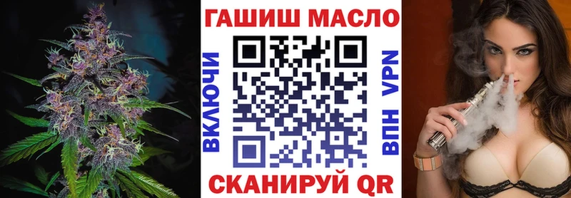 ТГК гашишное масло  Томск 