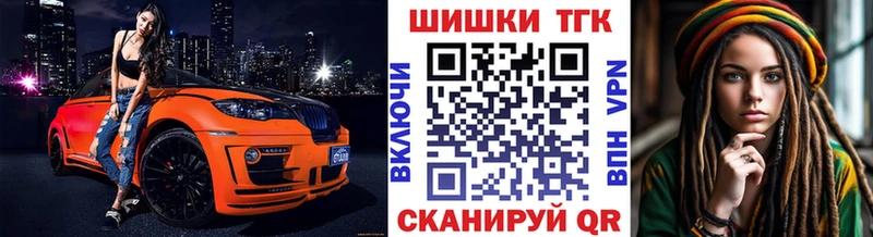Бошки Шишки конопля  Томск 
